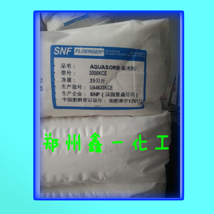 邊坡綠化土壤固化劑 土壤粘合劑 邊坡綠化土壤固化劑土壤粘合劑