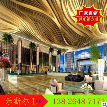 云南木紋鋁方管生產(chǎn)廠家造型鋁方通 弧形鋁方通 型材氟碳鋁方通