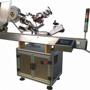 全自動流水線貼標機  自動圓瓶貼標機  平面自動貼標機