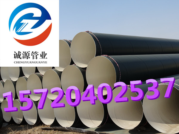 供應(yīng)大口徑IPN8710防腐鋼管生產(chǎn)廠家