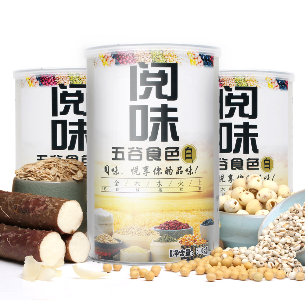 閱味五谷食色白 百合蓮子杏仁山藥薏仁薏米芝麻銀耳粉養(yǎng)生營(yíng)養(yǎng)代餐五谷糊粉