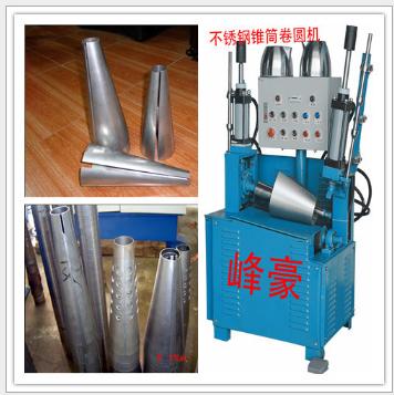 供應(yīng)小型卷圓機(jī) 錐形卷圓機(jī)設(shè)備 小型卷圓機(jī)廠家 小型卷圓機(jī)批發(fā) 小型卷圓機(jī)價(jià)格