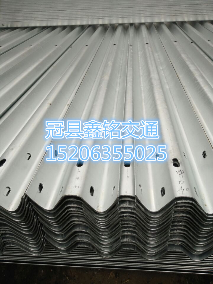 冠縣鑫銘交通波形梁護欄板