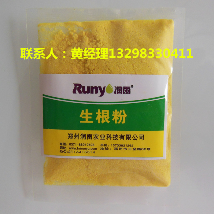 鄭州潤雨農(nóng)業(yè)生根粉生產(chǎn)廠家，生根粉的用量，扦插生根粉