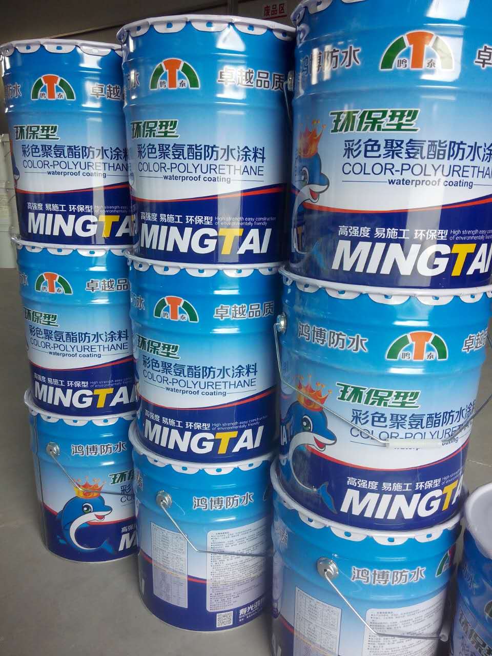 雙組份 聚氨酯防水涂料 衛(wèi)生間 屋頂補漏防水材料 外墻防水涂料