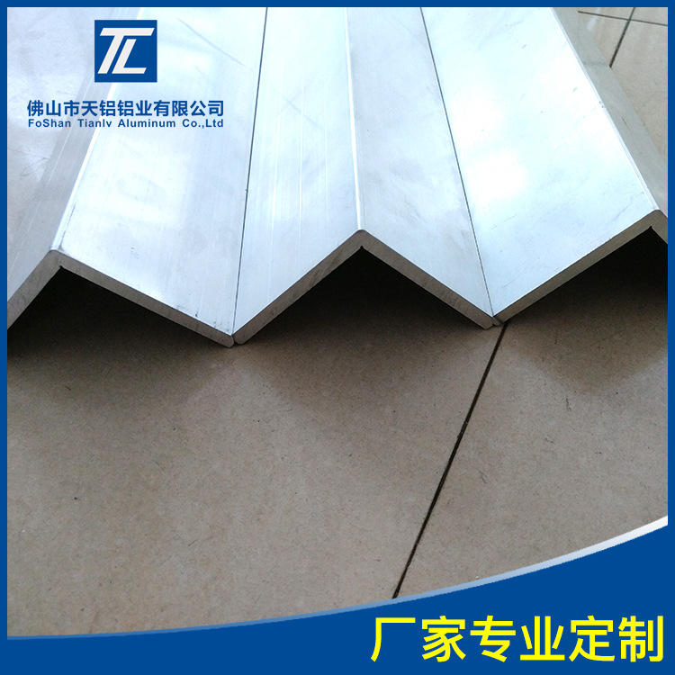 扁條角鋁規(guī)格表 定制生產(chǎn)
