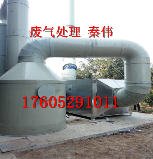 大風量專業(yè)光氧催化除臭設備 大風量VOC光氧催化除臭設備