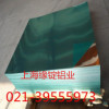 上海氧極氧化鋁板 拉絲 6061 鋁板  顏色隨意  可切割