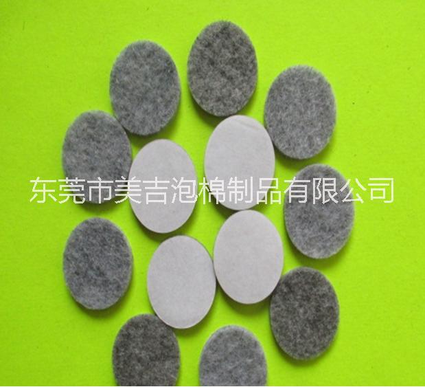 各種顏色毛氈墊 家具保護墊 無紡布腳墊 不織布棉墊 耐磨防滑