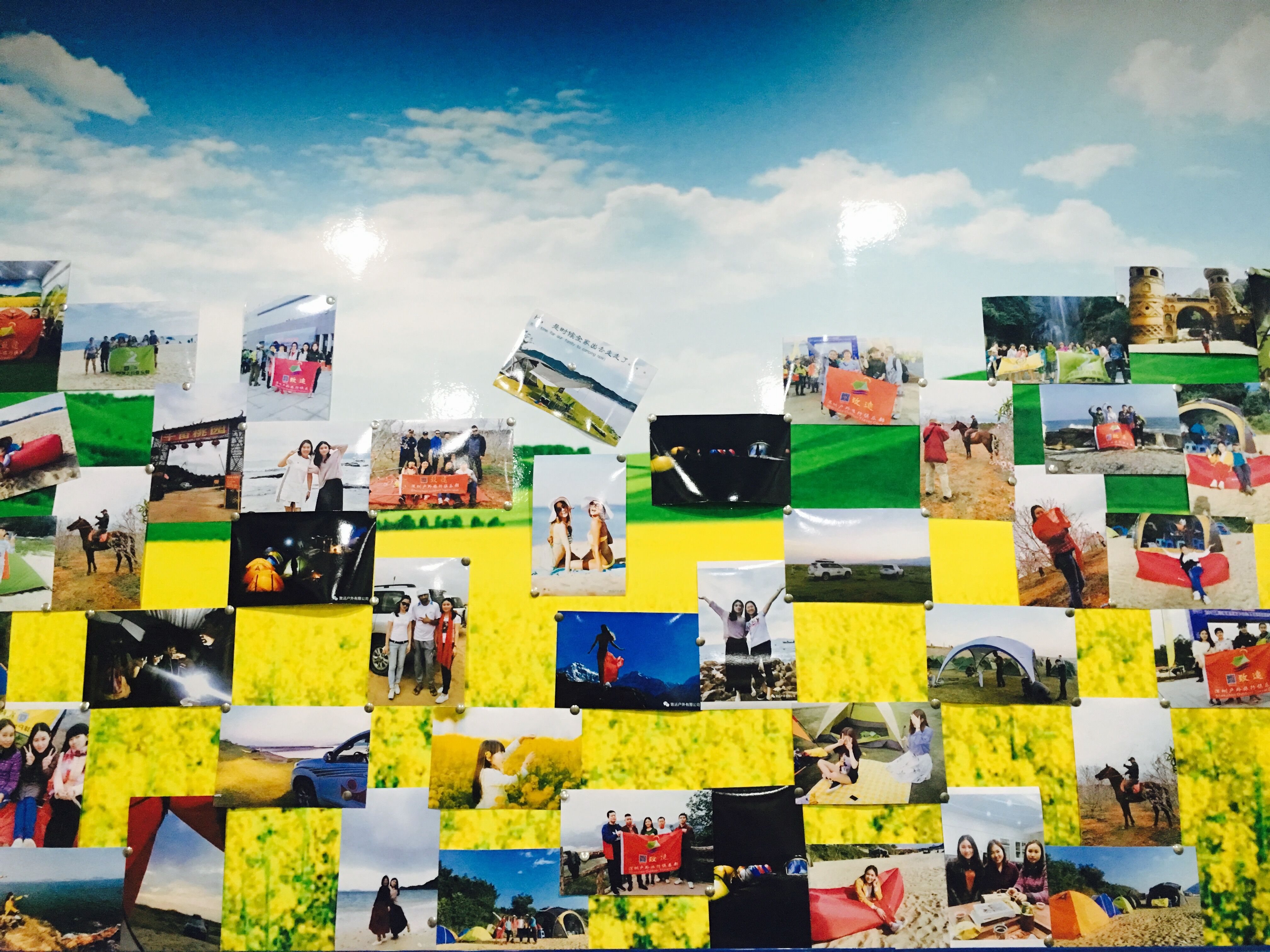 心致遠(yuǎn)戶外交友俱樂部