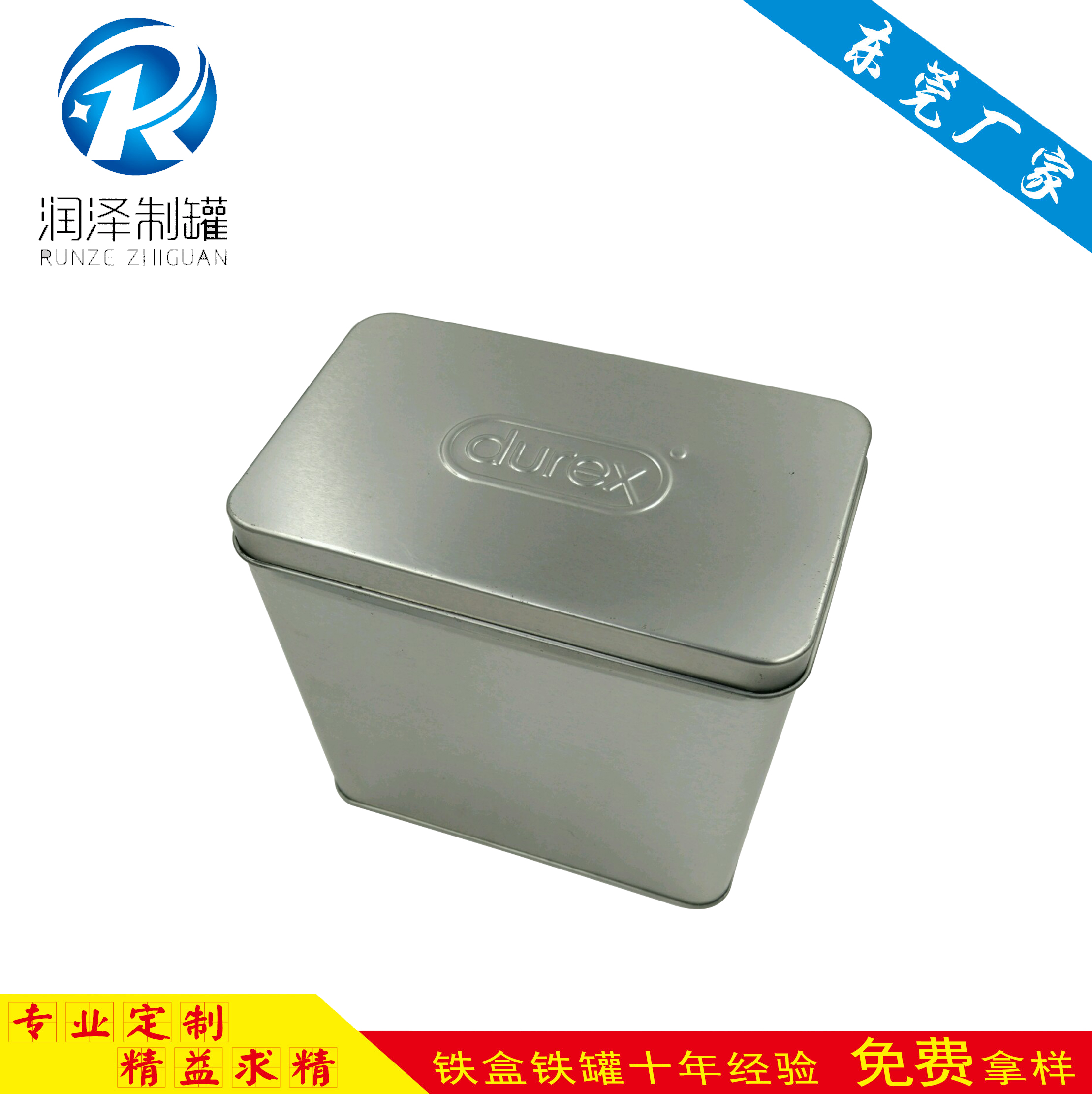 廠家直銷*套裝鐵罐 *用品收納罐 多用途收納罐