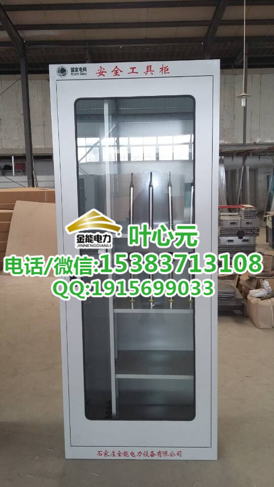 安全工具柜廠家直銷|普通智能安全工具柜價格|控溫除濕功能 普通 智能安全工具柜