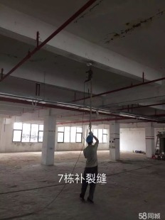 東莞地下室防水服務(wù)公司 東莞地下室防水工程施工  東莞地下室防水工程承包 東莞地下室防水工程報價