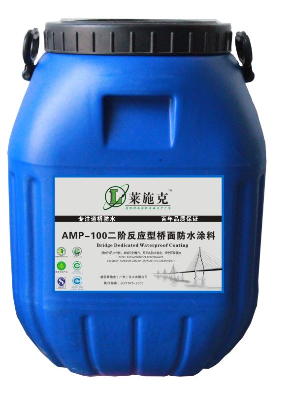 amp-100橋面防水涂料價(jià)格