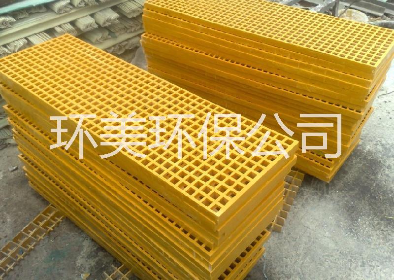 玻璃鋼格柵