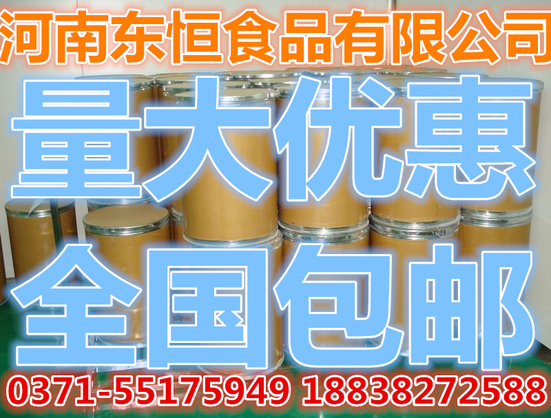 現(xiàn)貨  長(zhǎng)期供應(yīng)大量食品級(jí) 刺槐豆膠