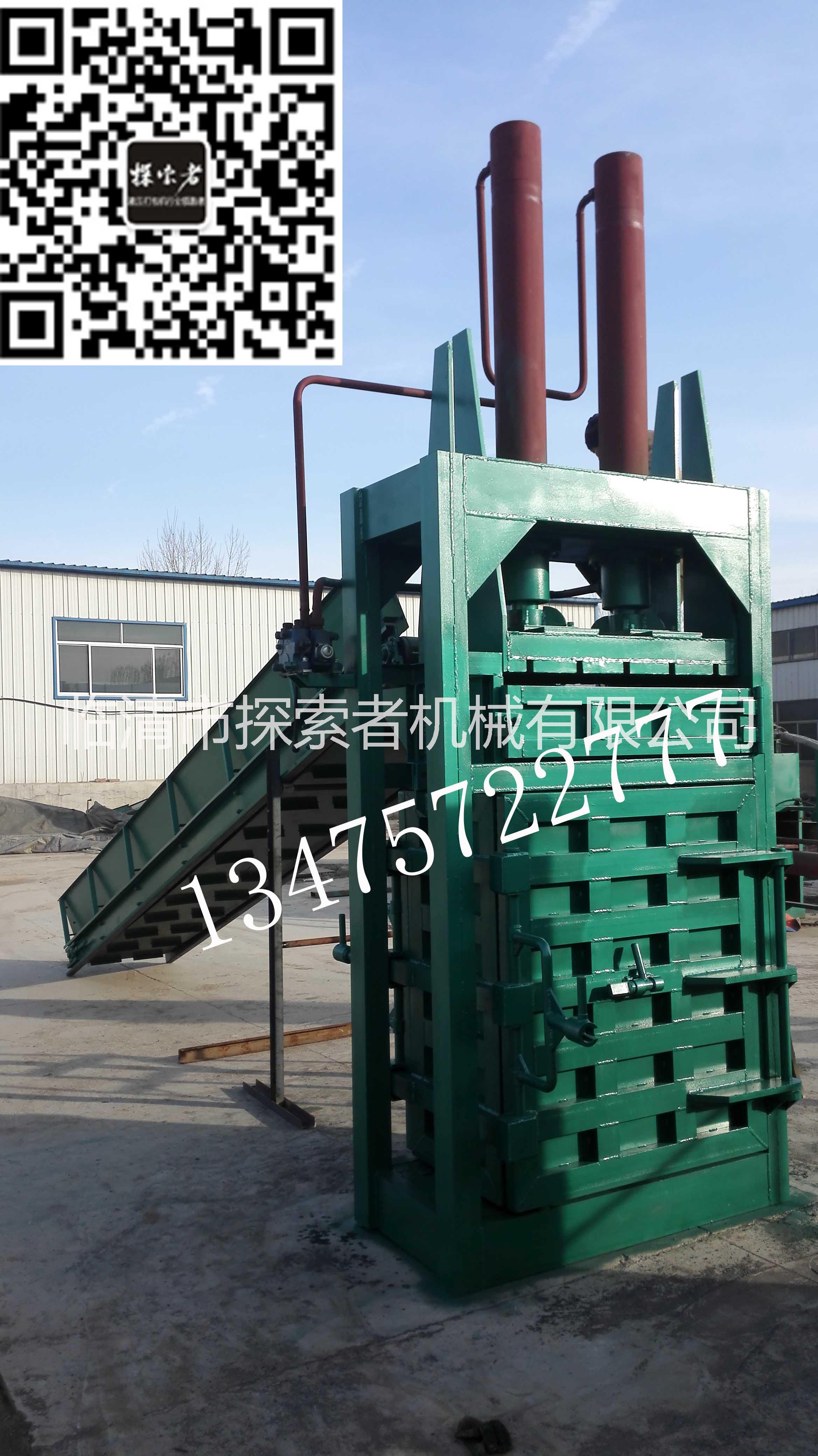 *惠 可來(lái)電咨詢 長(zhǎng)期供應(yīng) 各種液壓打包機(jī) 液壓可樂(lè)瓶打包機(jī) 供應(yīng)液壓可樂(lè)瓶打包機(jī)易拉罐打包機(jī)