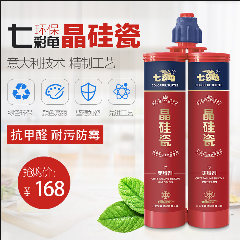美縫劑可以自己在家施工嗎