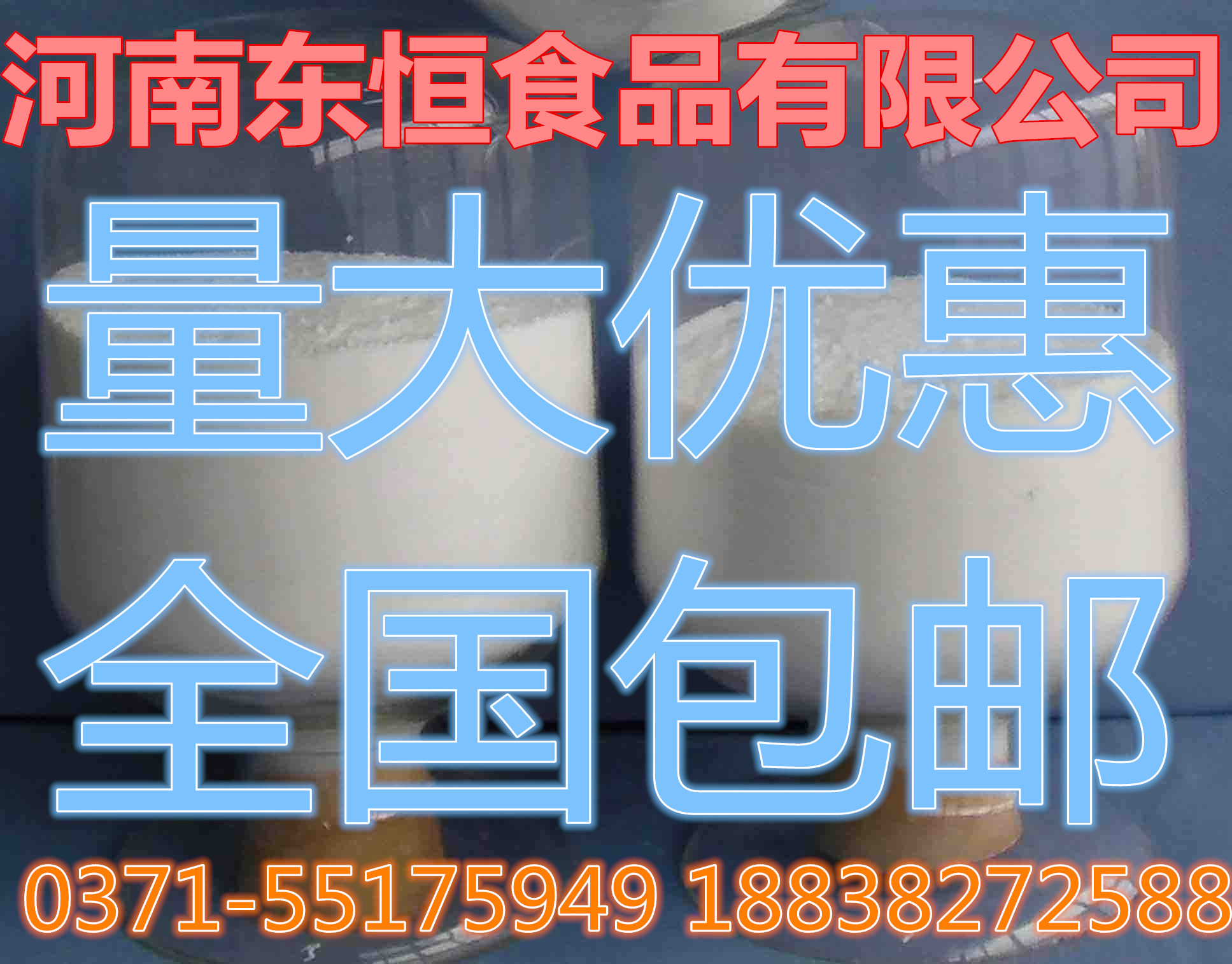 現(xiàn)貨 長期供應(yīng)大量食品級 葡萄糖酸鋅