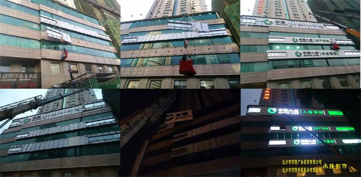 長(zhǎng)沙市鋁板招牌裝飾公司_ 長(zhǎng)沙市鋁板招牌裝飾制作公司_ 長(zhǎng)沙市鋁板招牌裝飾設(shè)計(jì)公司