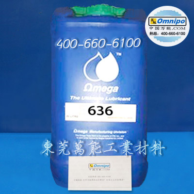 亞米茄OMEGA646鏈條潤滑油 亞米茄鏈條潤滑油