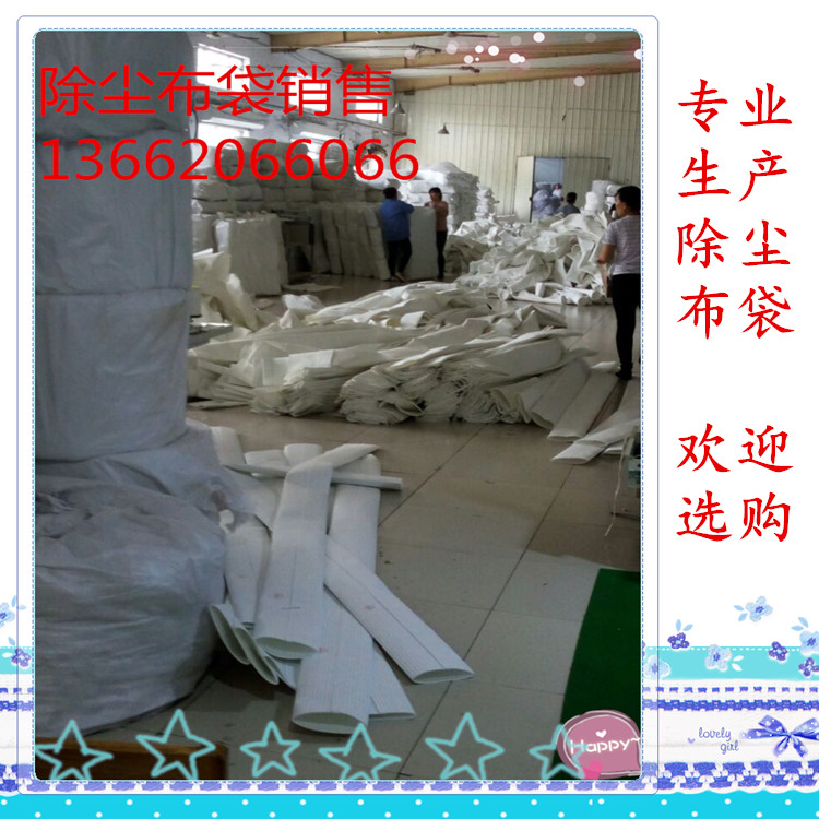環(huán)保設(shè)備布袋除塵器廠家現(xiàn)貨供應(yīng)單機(jī)除塵器