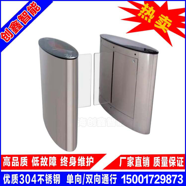 因為信任 上海創(chuàng)鑫 品牌得以延承 人行通道閘 三輥閘廠家直銷