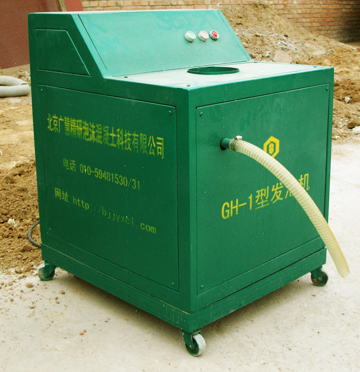泡沫混凝土實(shí)驗(yàn)室發(fā)泡機(jī)、攪拌機(jī)