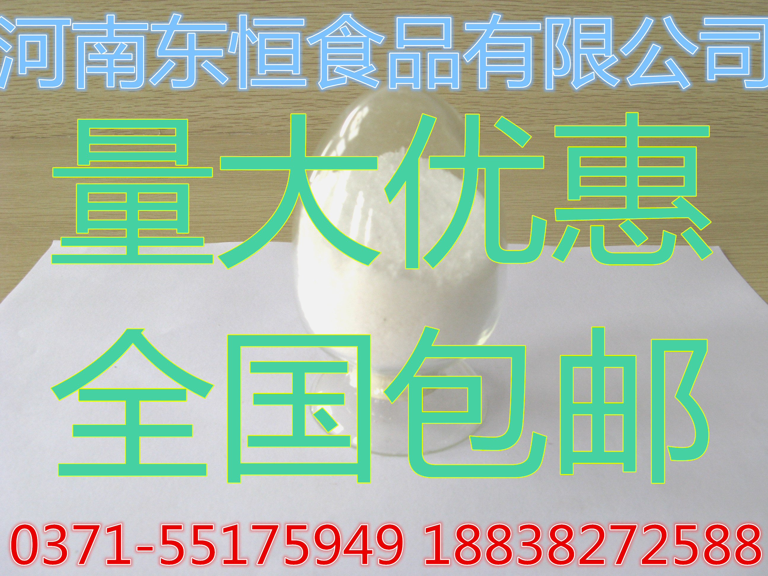 現(xiàn)貨 長期供應(yīng)大量食品級 葡萄糖酸鋅