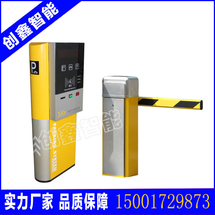 上海創(chuàng)鑫只供應(yīng)優(yōu)質(zhì)上海創(chuàng)鑫只供應(yīng)優(yōu)質(zhì)的出入口票箱 中距離票箱 停車場管理系統(tǒng) 停車場道閘的出入口票箱