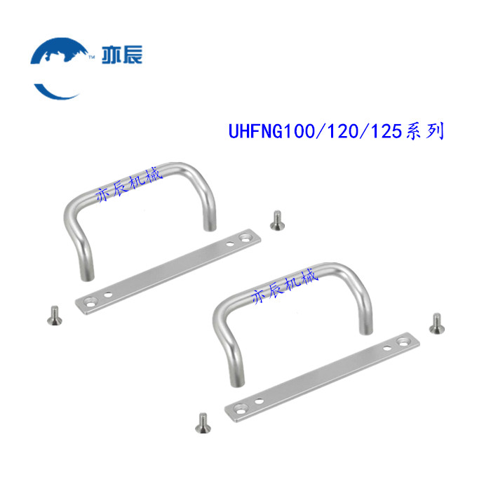 替代MISUMI/米思米不銹鋼花樣拉手 UWSY UWSD100/150 米思米花樣拉手UWSY UWSD