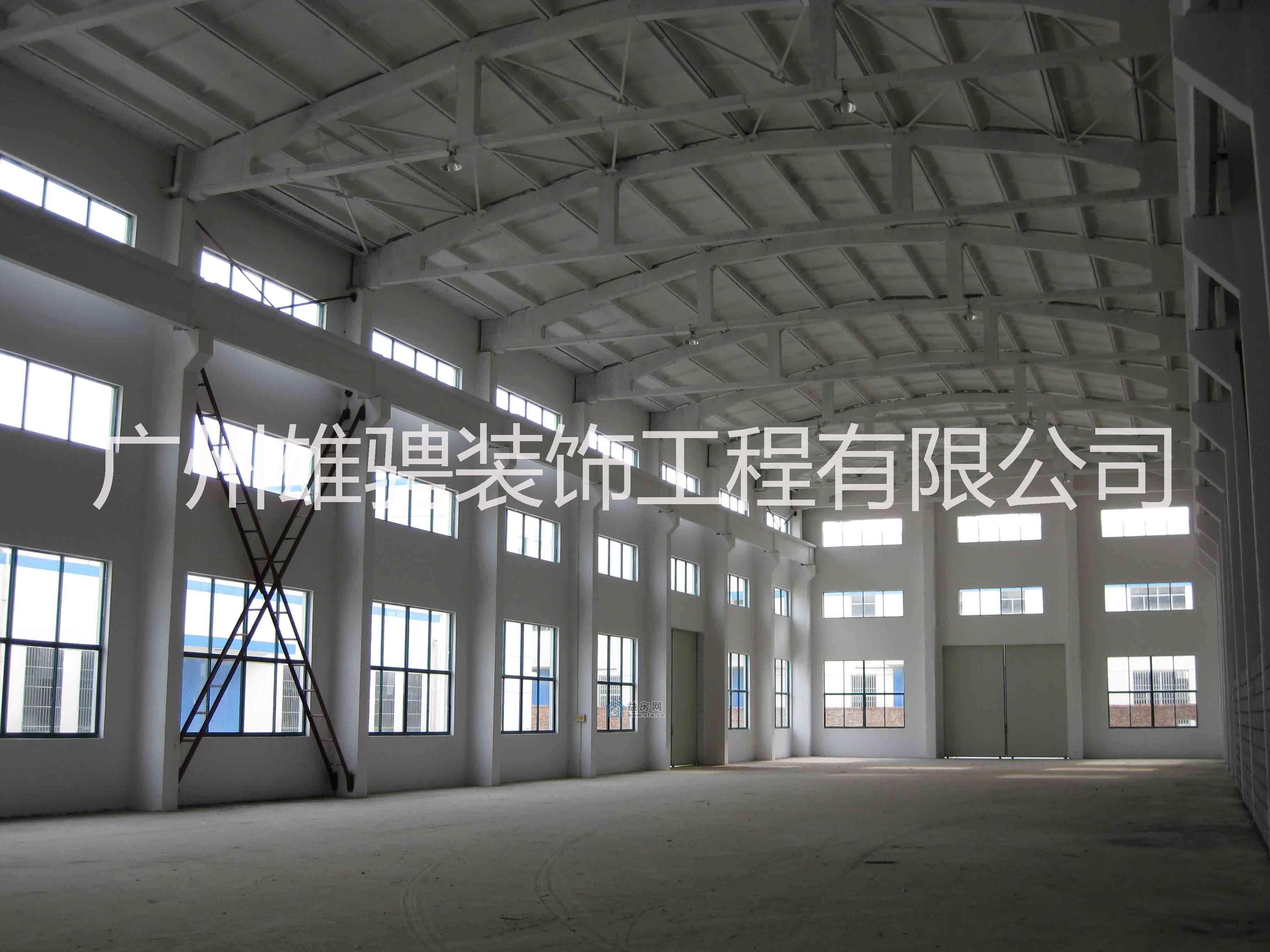 廠房裝修 廠房裝修公司 廠房裝修價(jià)格 廣州廠房裝修