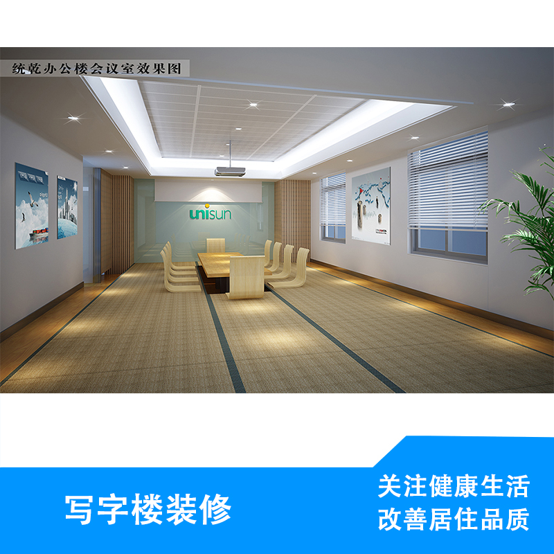 辦公室設計裝修 深圳辦公室設計裝修公司 深圳寫字樓裝修設計電話