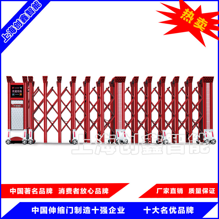 電動(dòng)伸縮門(mén) 上海創(chuàng)鑫 品質(zhì)保障