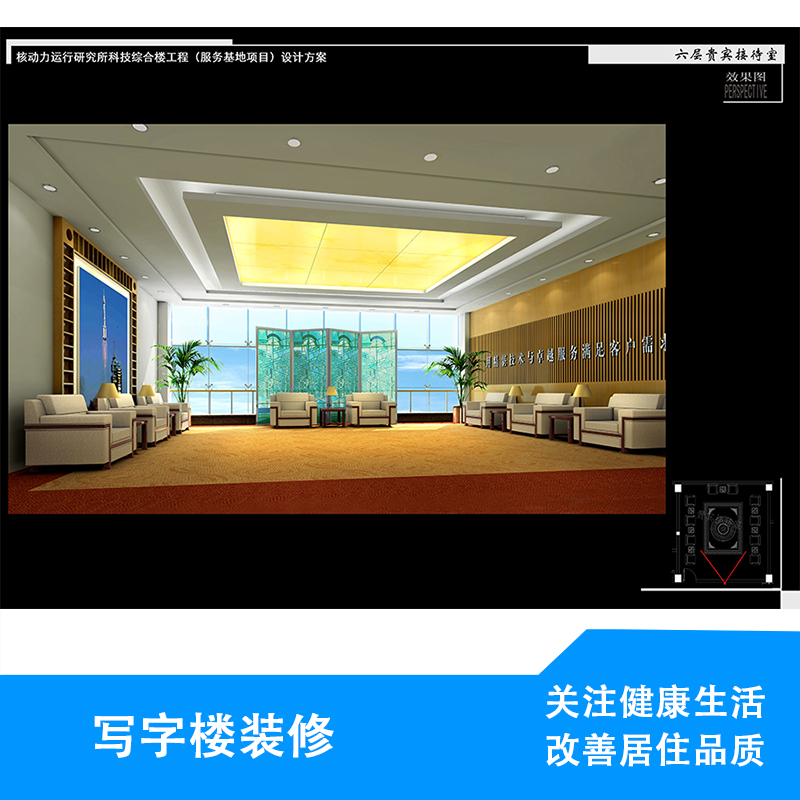 深圳*酒店裝 深圳*酒店裝修公司 深圳連鎖店裝修公司 深圳樓房裝修公司