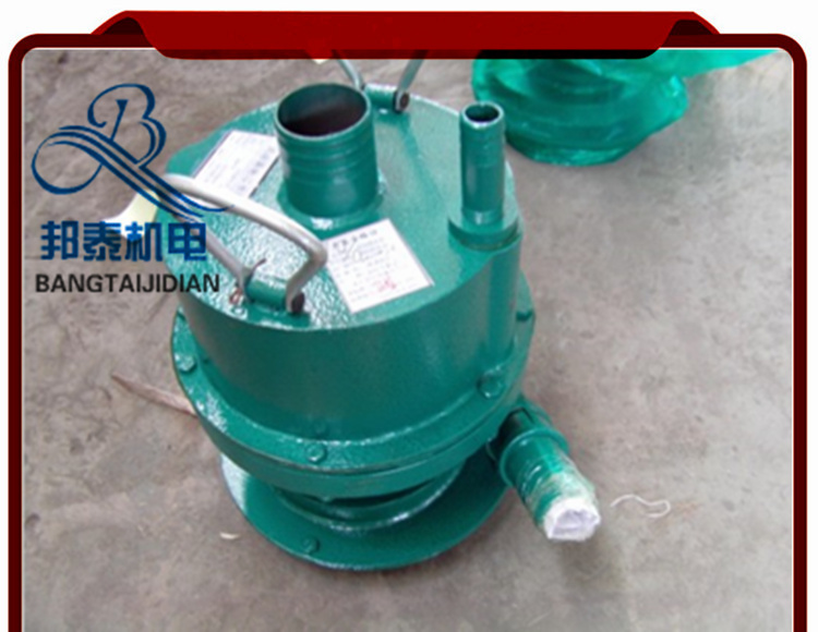 FQW20-25 礦用風(fēng)動潛水泵