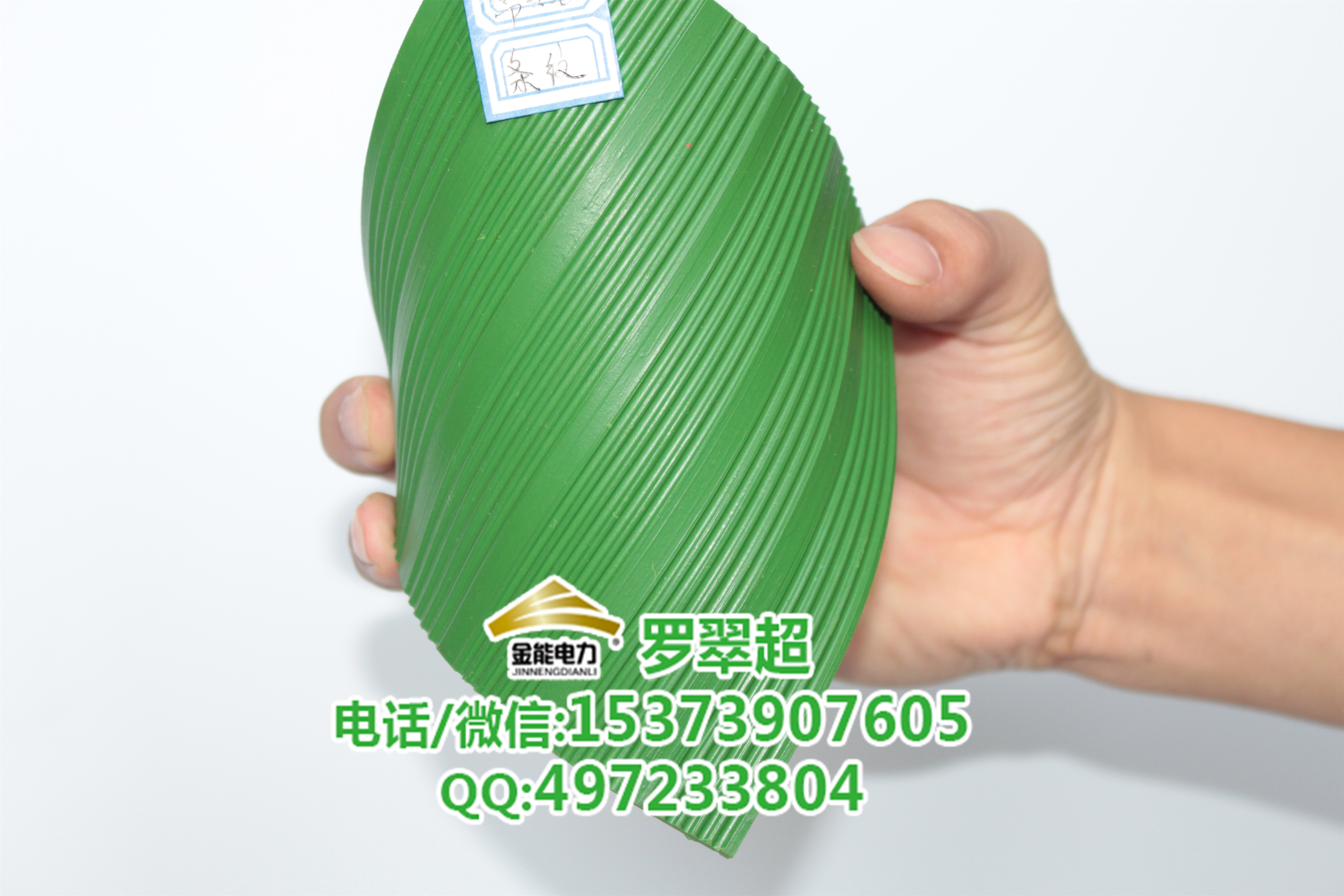 3-5mm厚絕緣膠墊