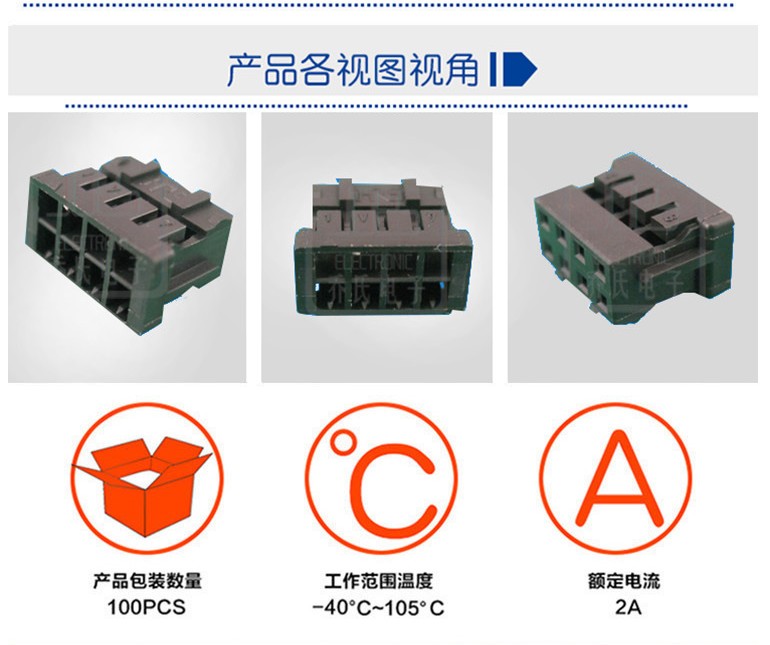 廣瀨一級代理商現(xiàn)貨特價廣瀨膠殼DF11-8DS-2C通訊線束日本原廠HRS廣瀨接插器特惠清倉，*請購威海地區(qū)*