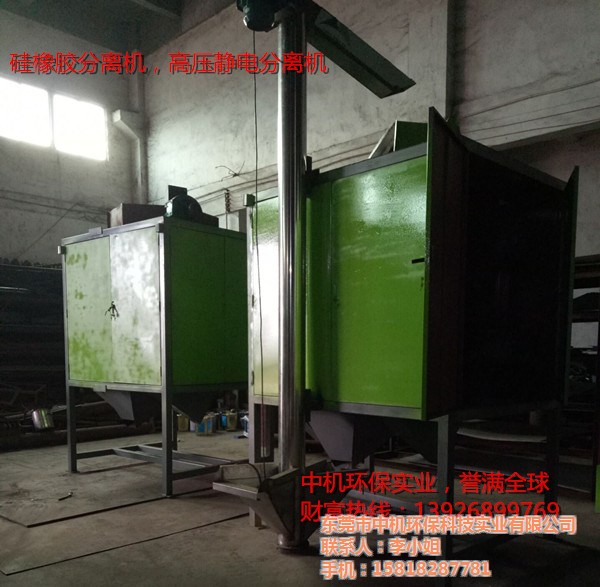 廠家直銷(xiāo)，多功能塑料靜電分離機(jī)
