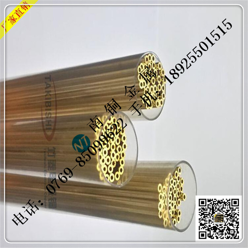 黃銅棒 黃銅管 各種型號銅管