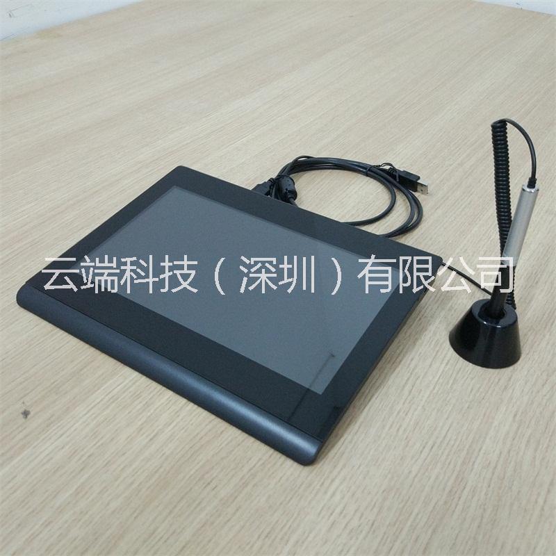 供應(yīng)營業(yè)廳柜臺原筆跡簽名10寸柜臺簽名手寫屏電磁屏