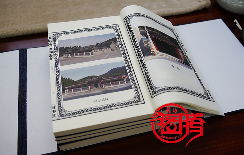 江北家譜印刷廠家-寧波江北家譜廠家設(shè)計制作咨詢電話13336653697