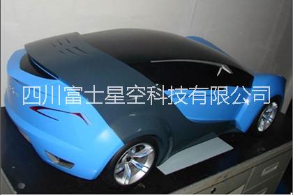 成都3d打印服務(wù)3d掃描建模逆向