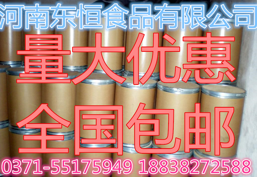 現(xiàn)貨長(zhǎng)期供應(yīng)大量食品級(jí) 甘氨酸