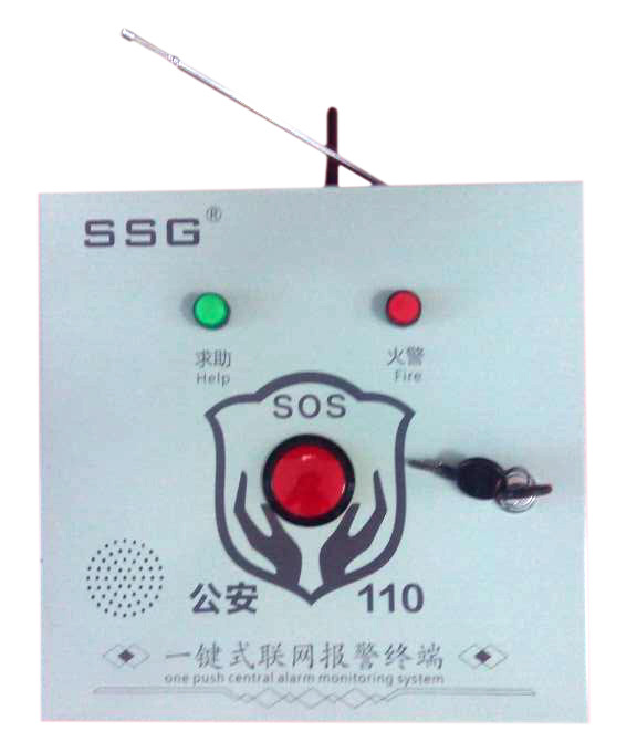 校園一鍵聯(lián)網(wǎng)報(bào)警器SA-1168，校園一鍵式應(yīng)急報(bào)警器 GPS精準(zhǔn)定位