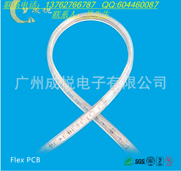 供應(yīng)浙江FPC柔性線路板 臺灣LED鋁基板供應(yīng)商