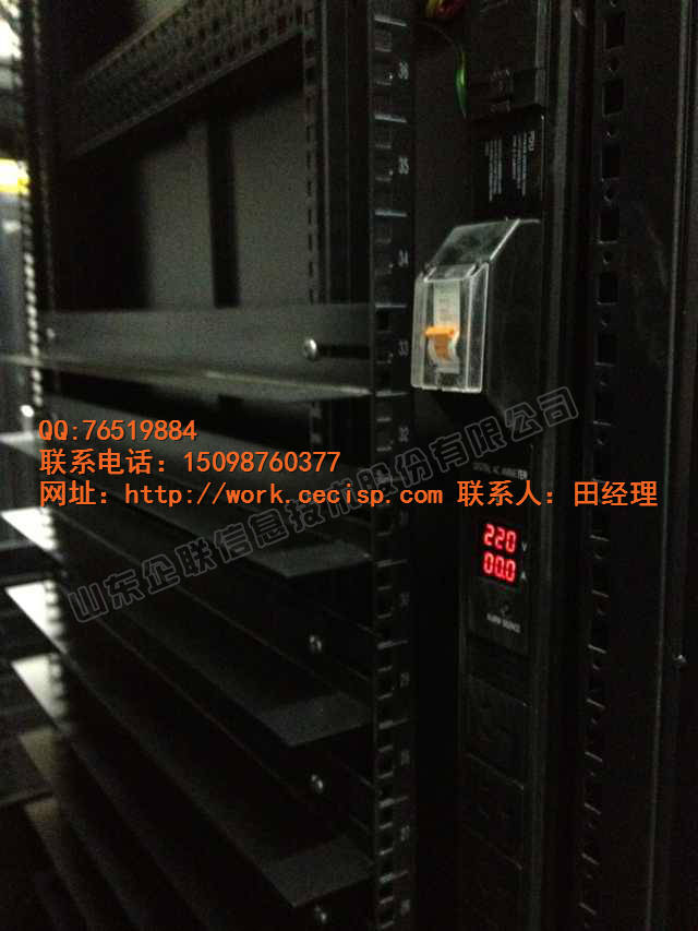 企業(yè)服務(wù)器托管