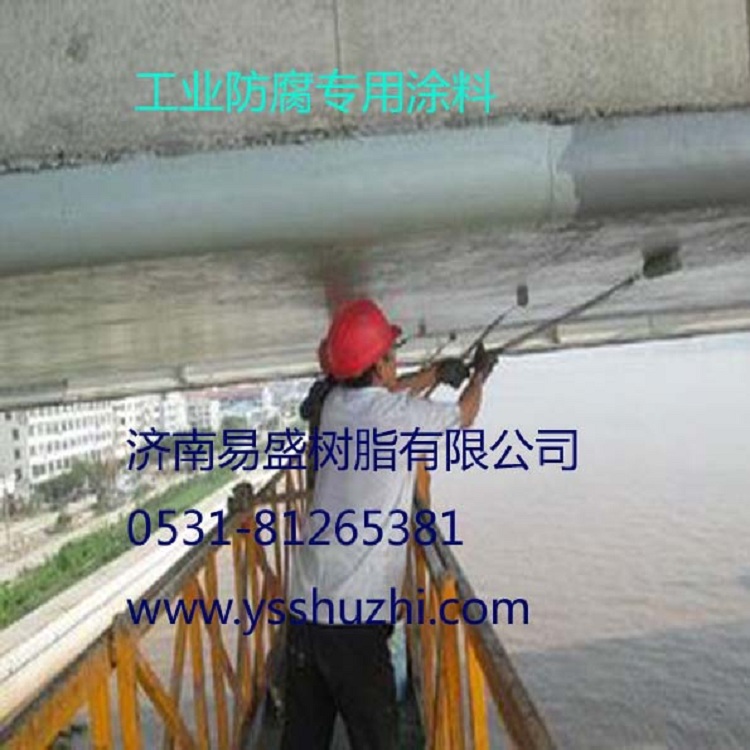 供應V-2*基鱗片涂料