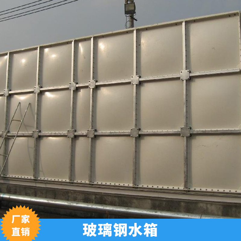太原瑞豐玻璃鋼水箱定制模壓板SMC水箱FRP組合式方形水箱