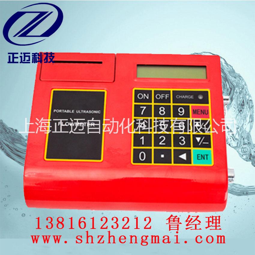 手持式超聲波流量計 超聲波流量計 超聲波流量計廠家 外貼式超聲波流量計